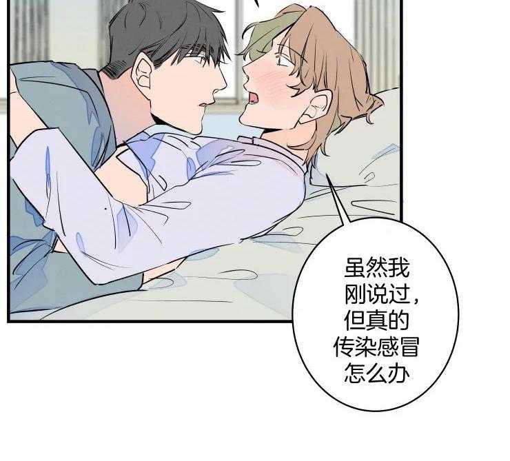 第52话_生病1