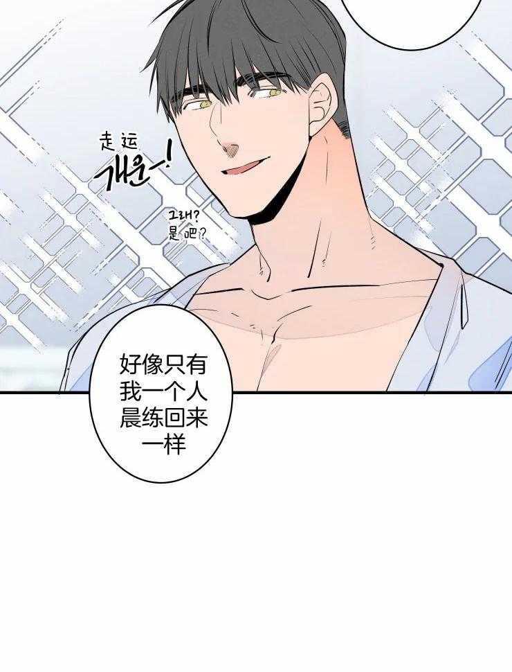 第52话_生病10