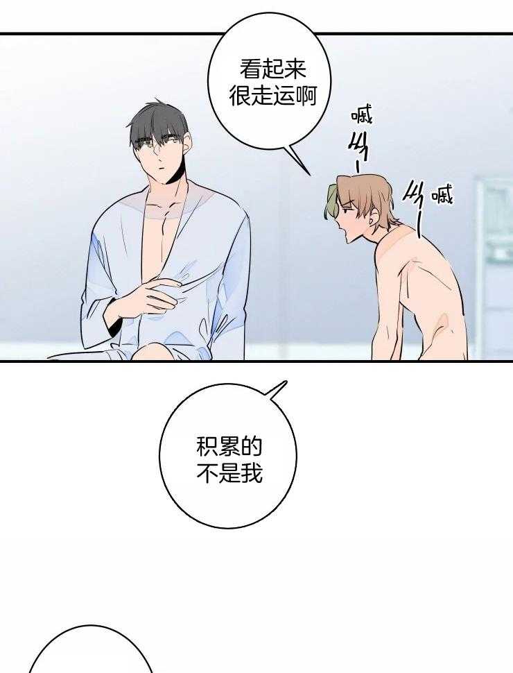第52话_生病11