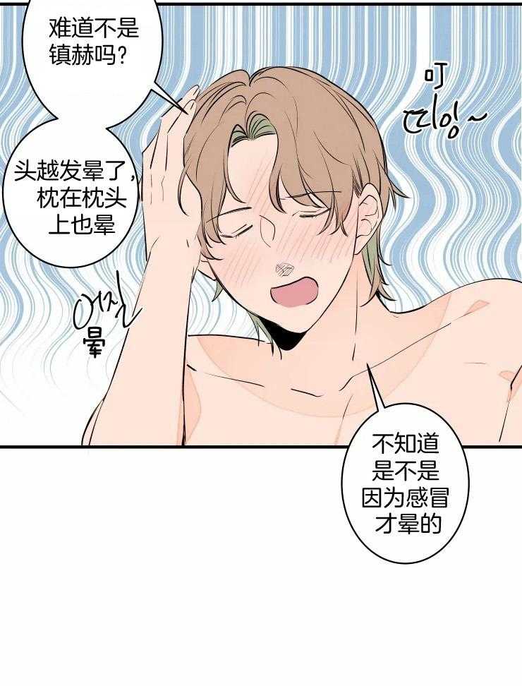 第52话_生病12