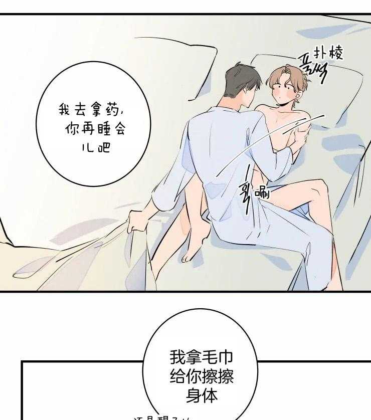 第52话_生病13