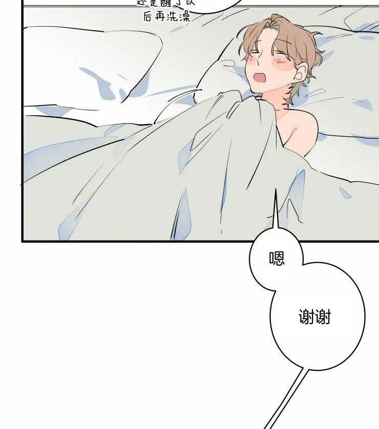 第52话_生病14