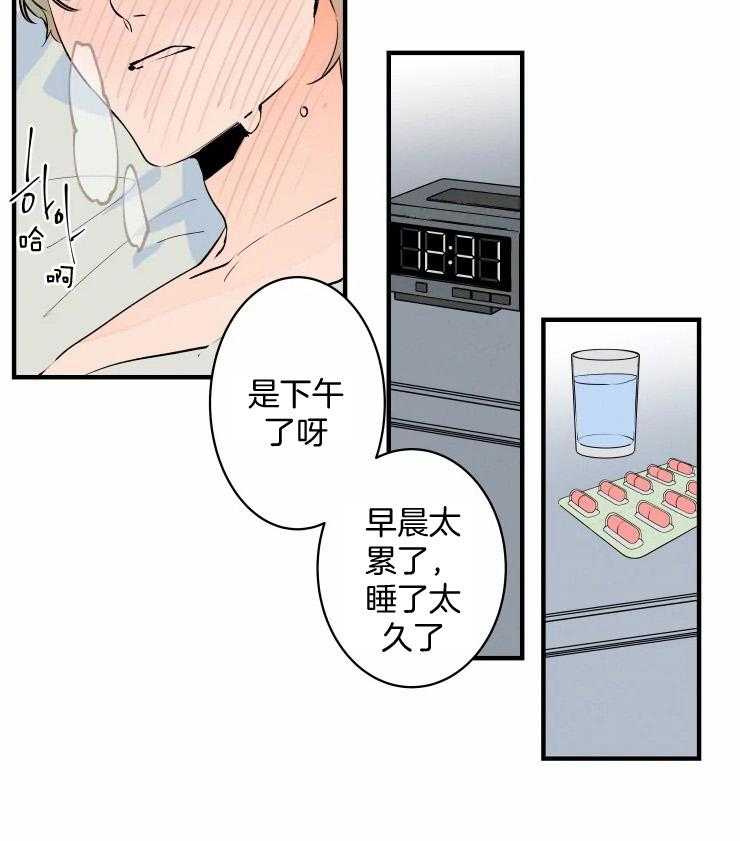 第52话_生病17