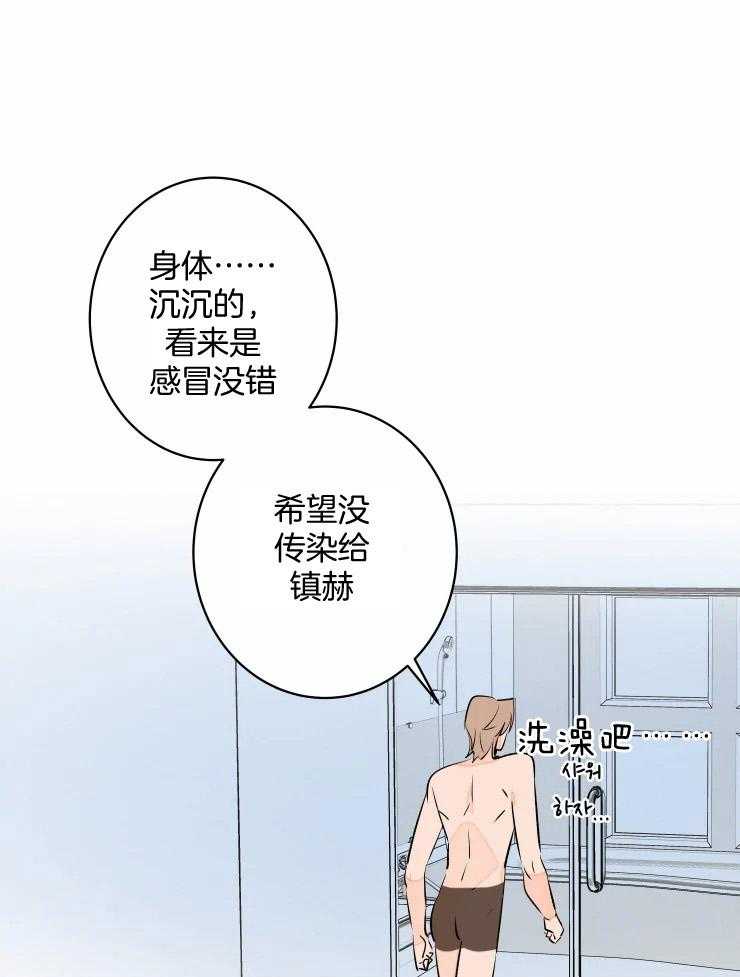 第52话_生病18