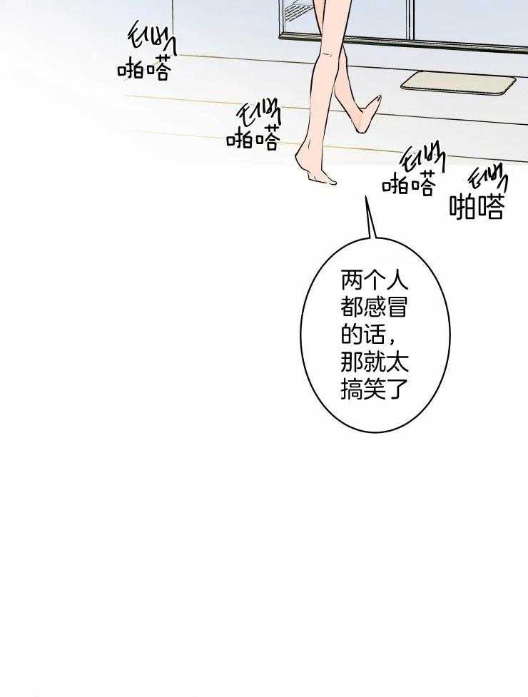 第52话_生病19