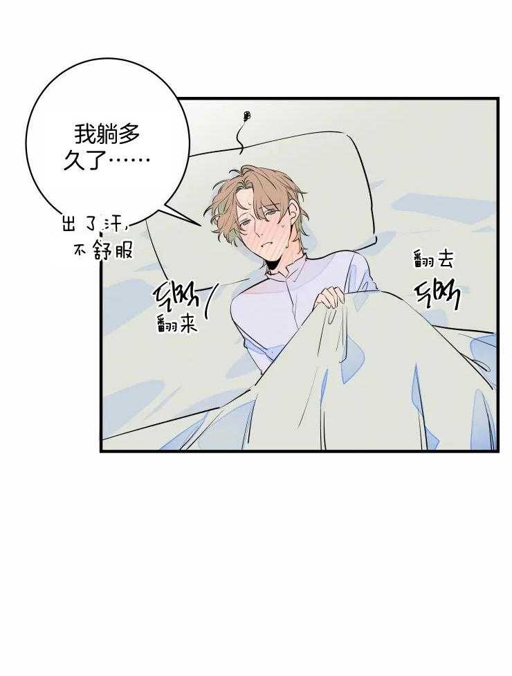 第52话_生病21