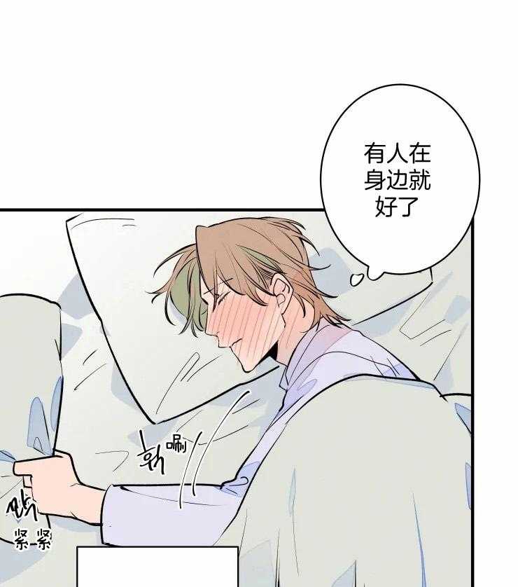 第52话_生病22