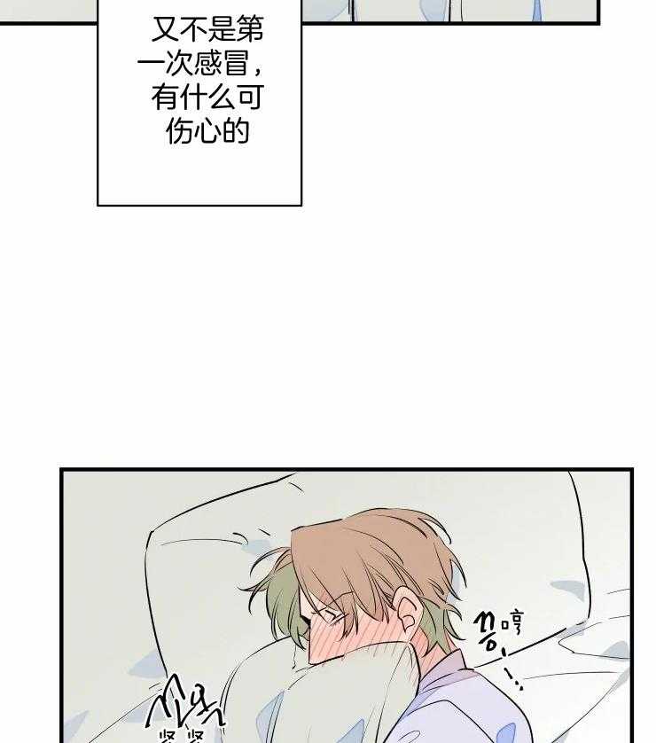 第52话_生病23