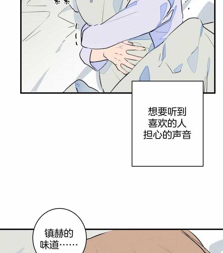 第52话_生病24