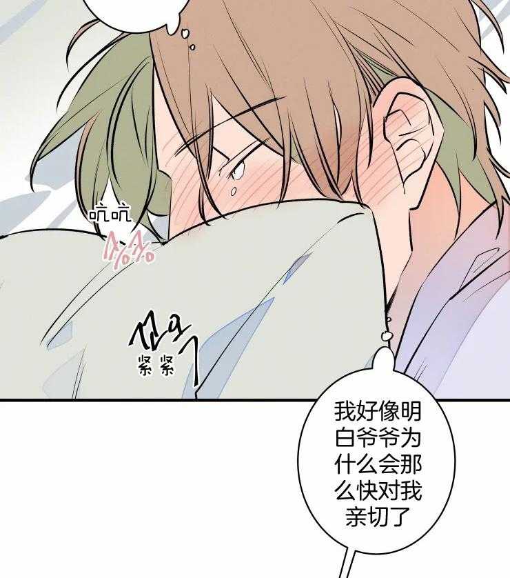 第52话_生病25