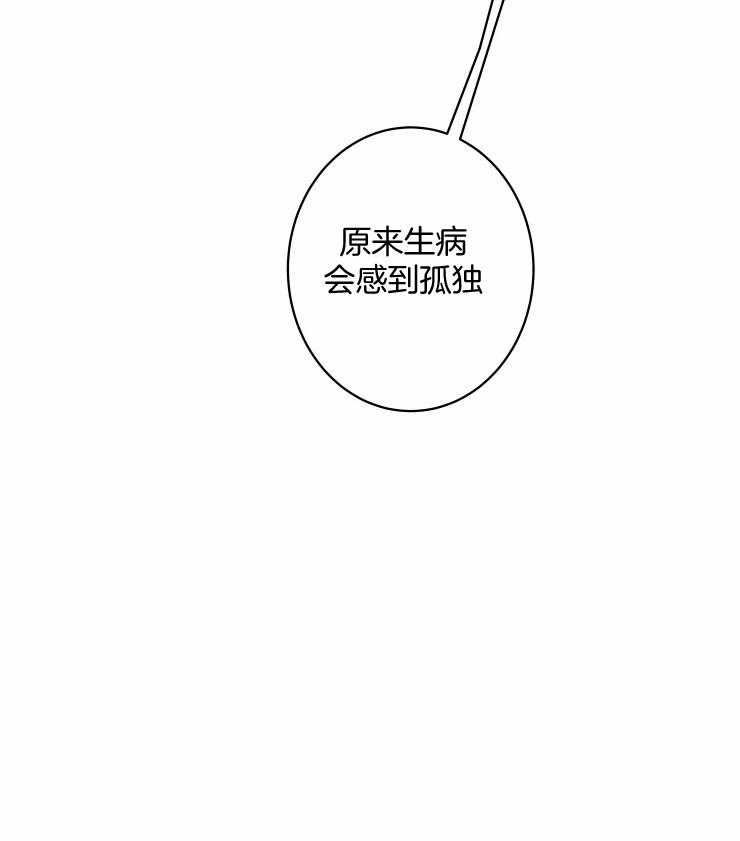 第52话_生病26