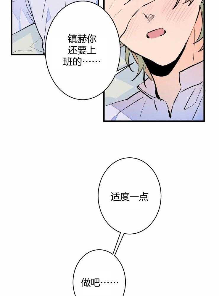 第52话_生病4