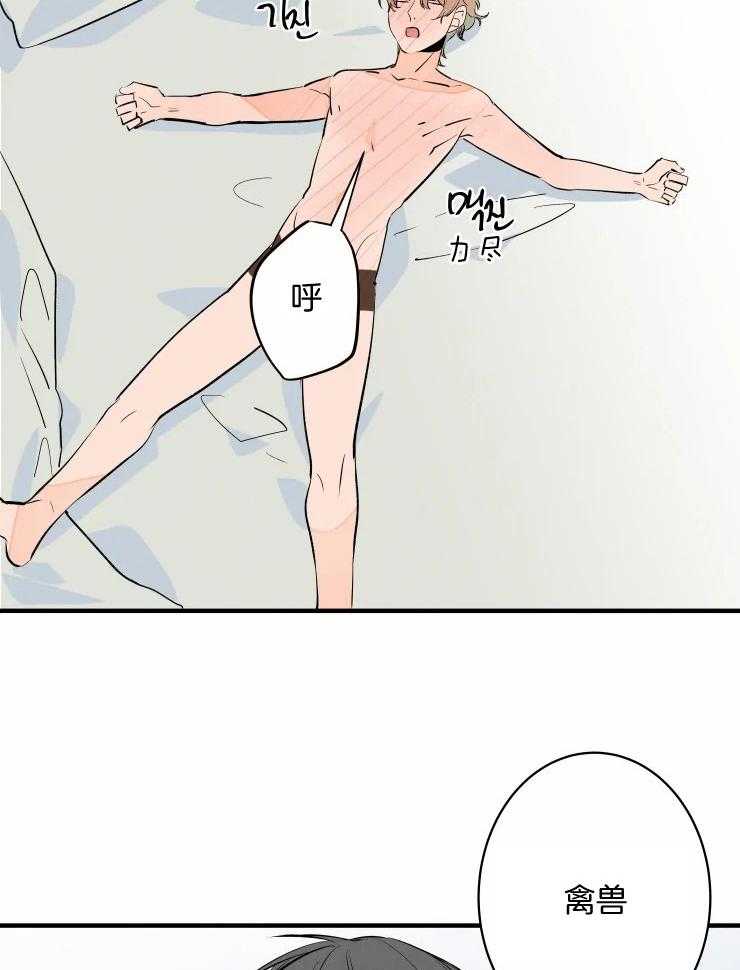 第52话_生病9