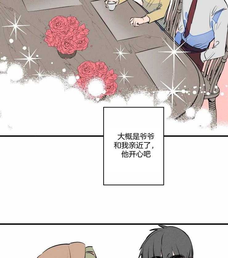 第51话_耍赖1