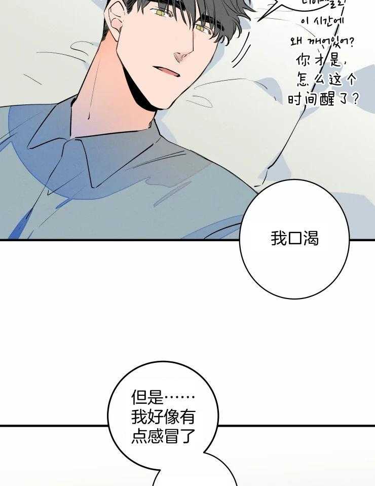 第51话_耍赖10