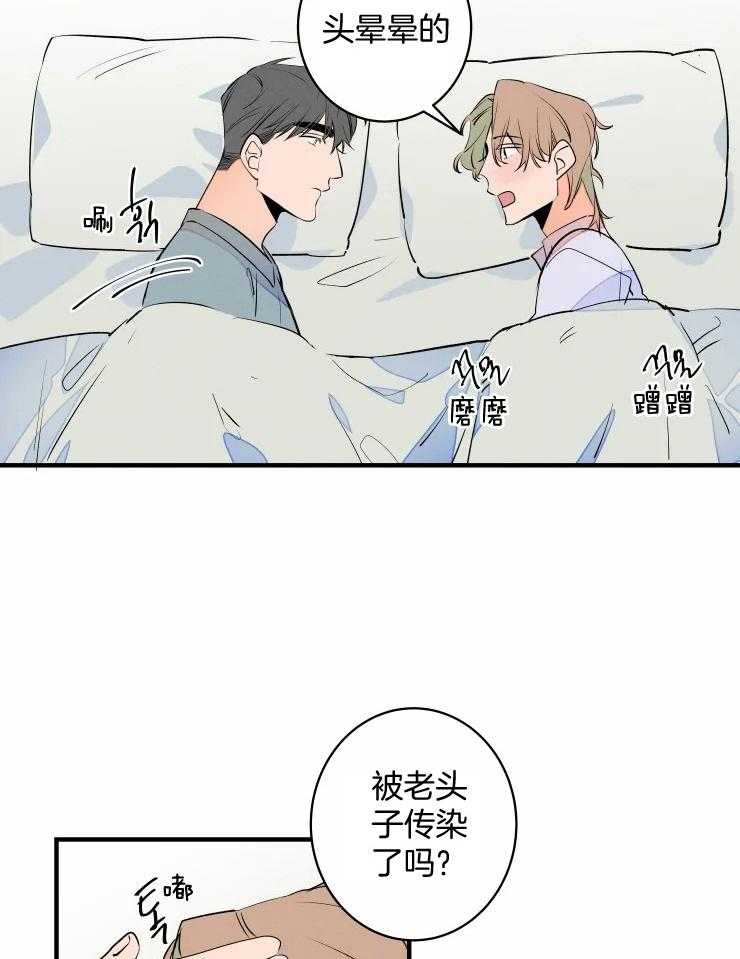 第51话_耍赖11