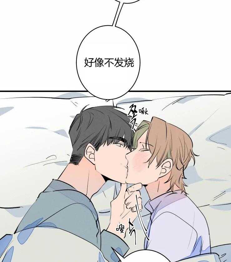 第51话_耍赖14