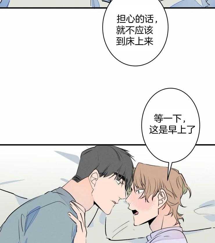 第51话_耍赖15