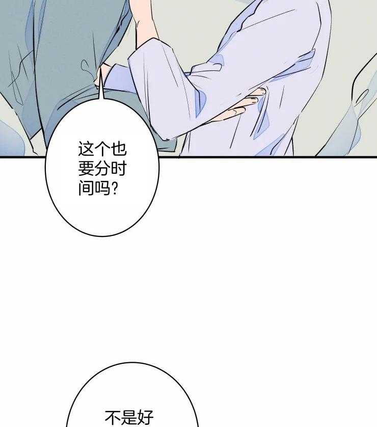 第51话_耍赖16