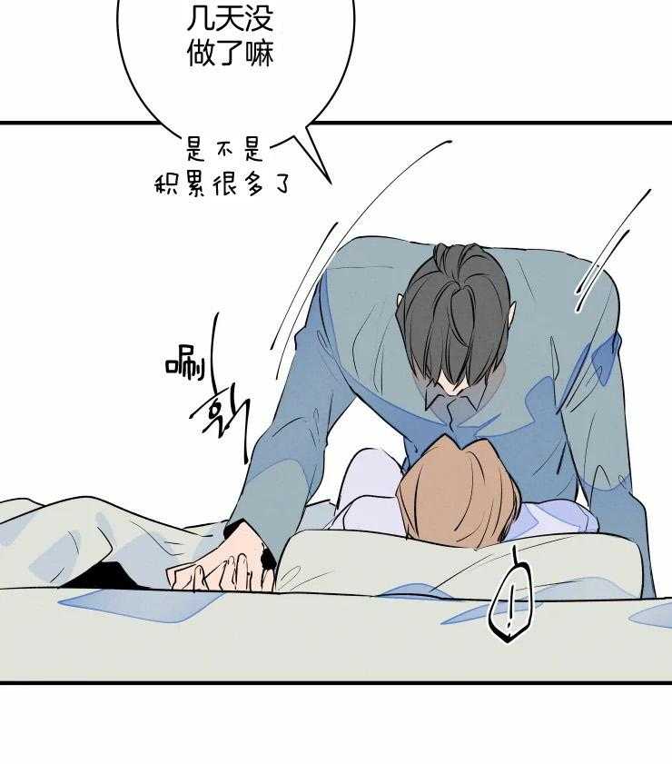 第51话_耍赖17