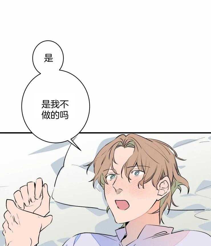 第51话_耍赖18