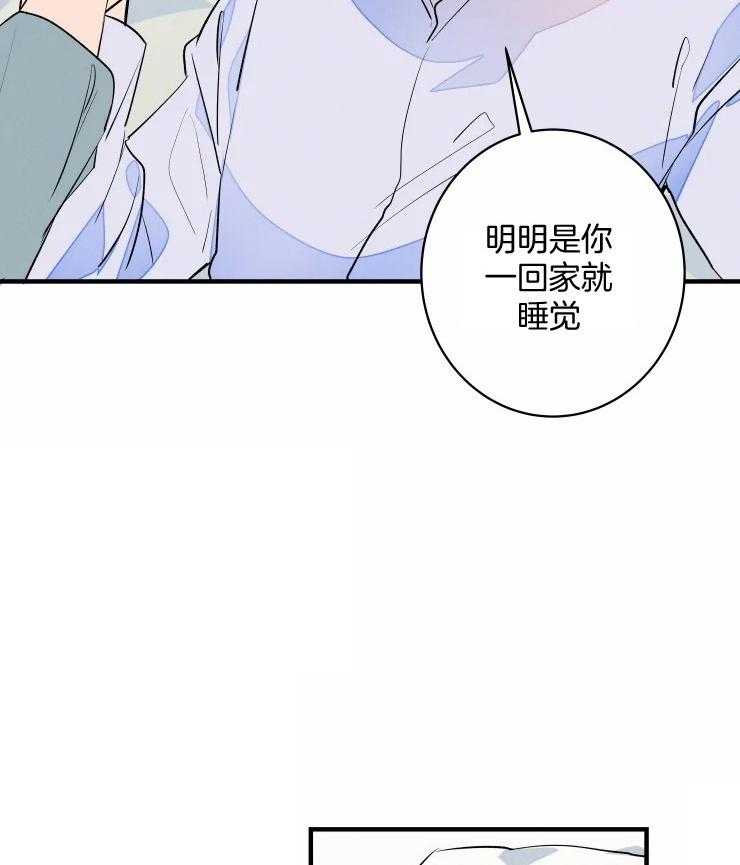 第51话_耍赖19