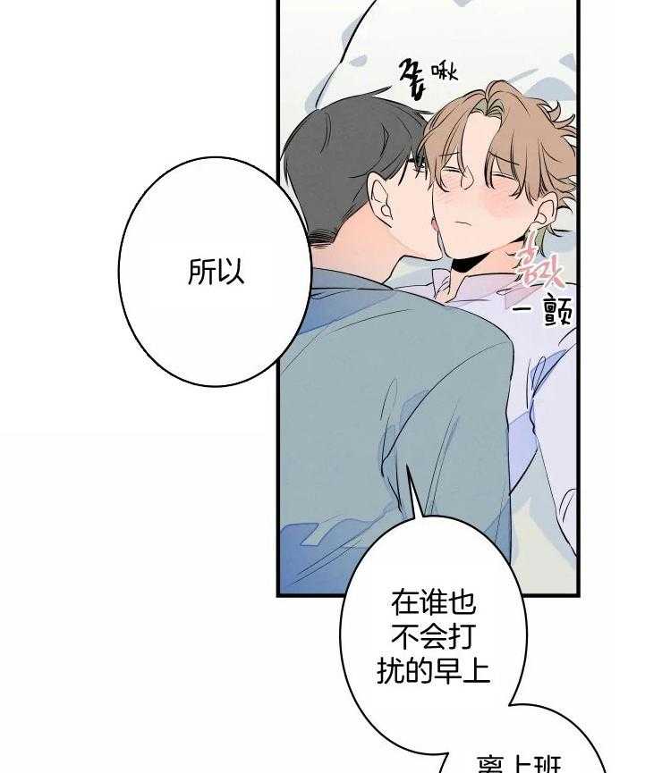 第51话_耍赖20
