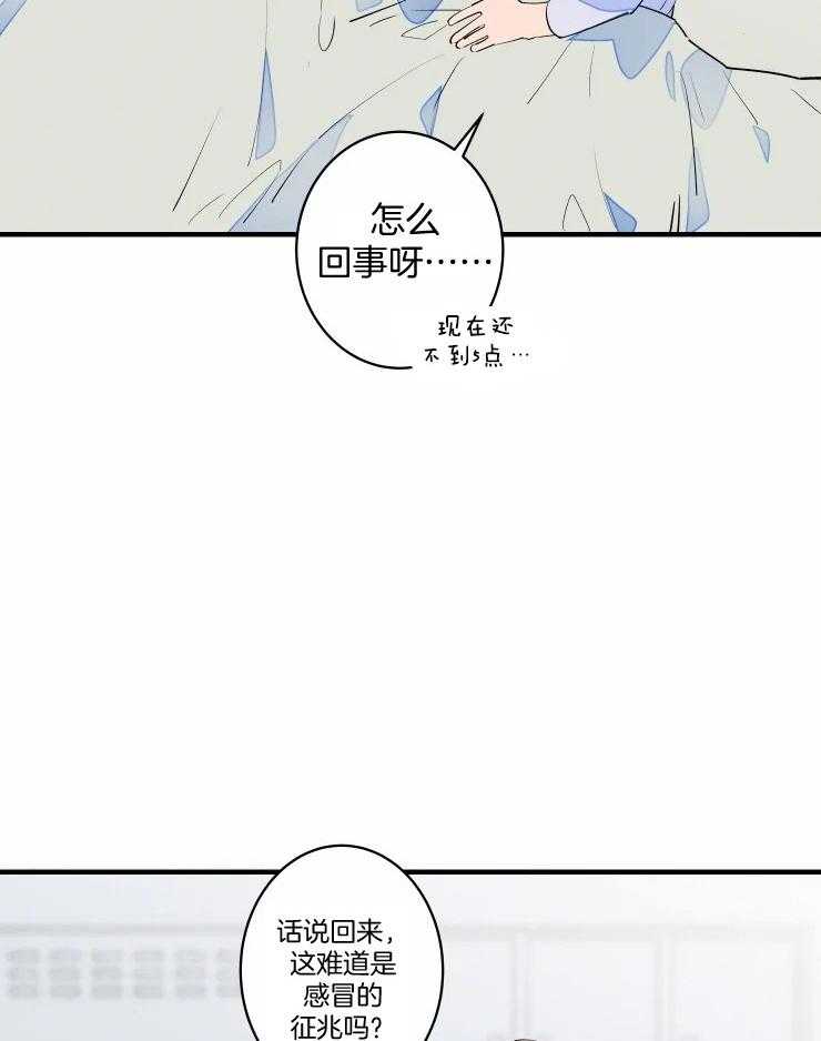 第51话_耍赖6