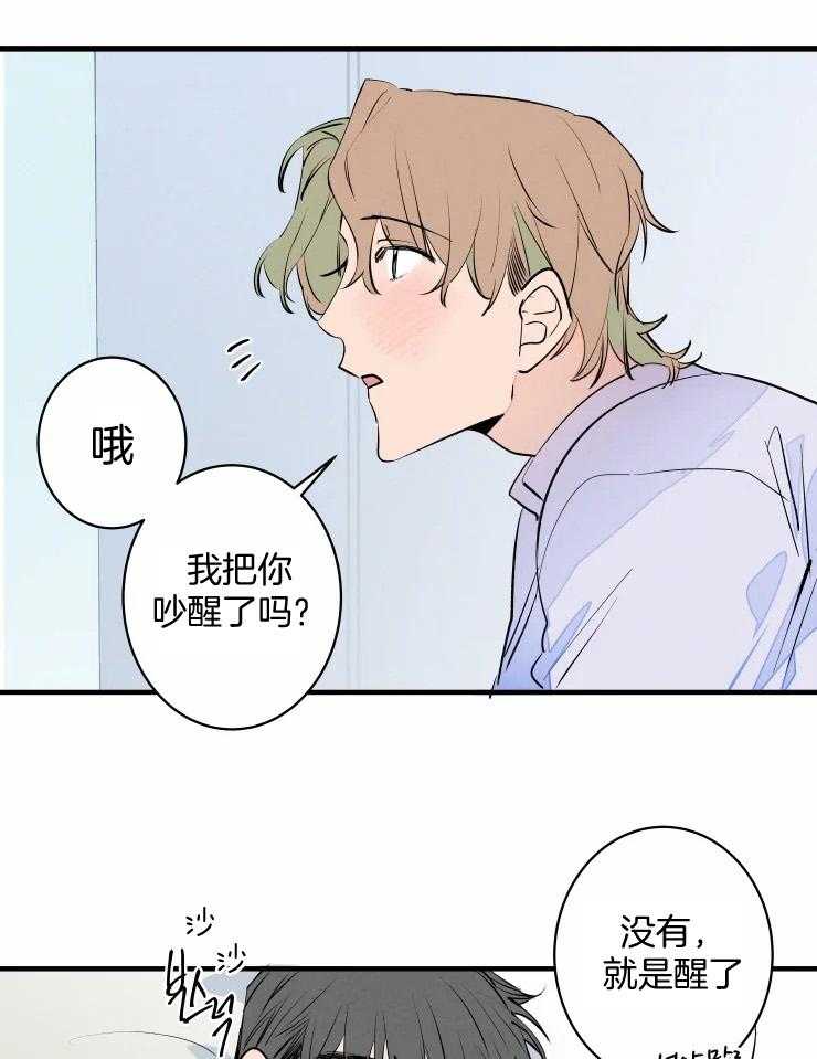 第51话_耍赖9