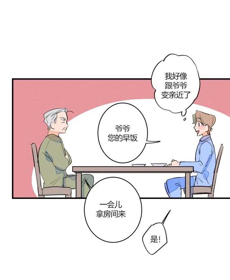 第50话_争抢0
