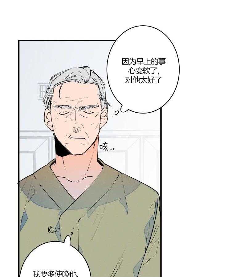 第50话_争抢1