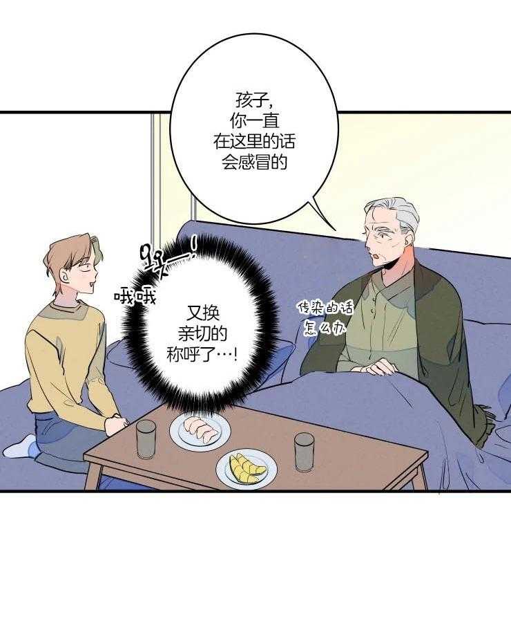 第50话_争抢11