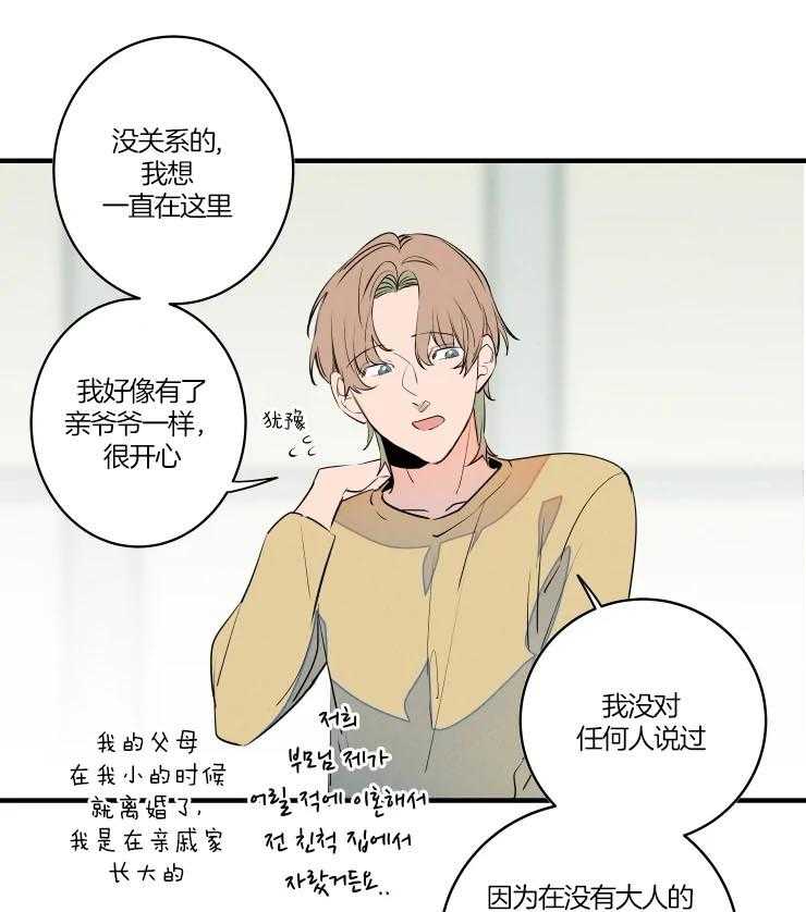 第50话_争抢12