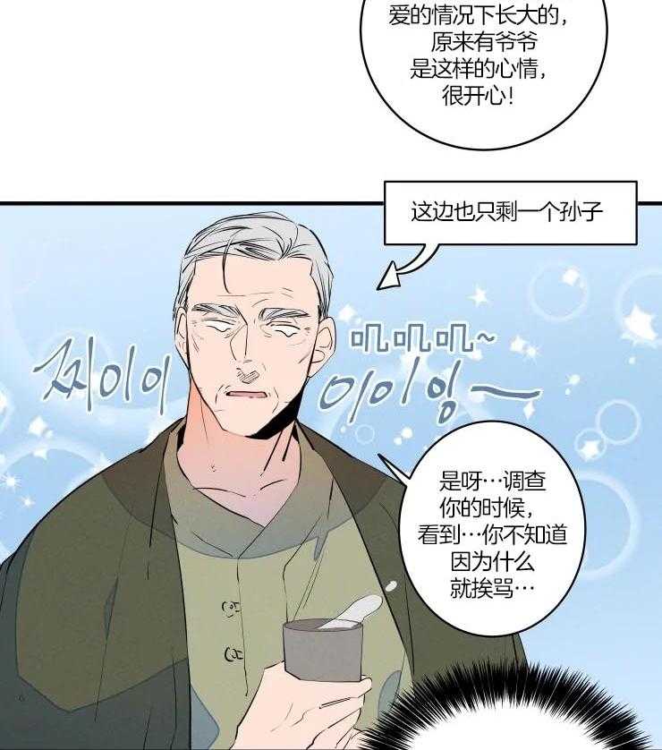 第50话_争抢13