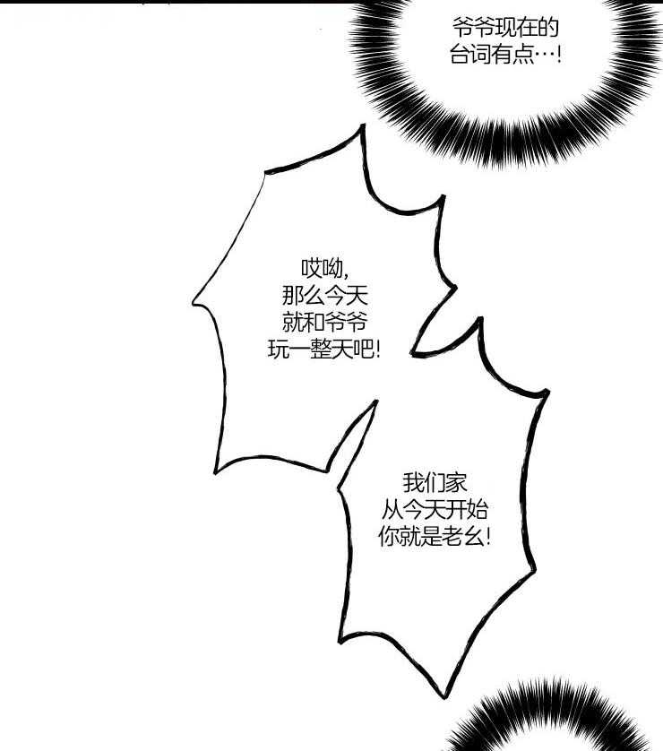 第50话_争抢14