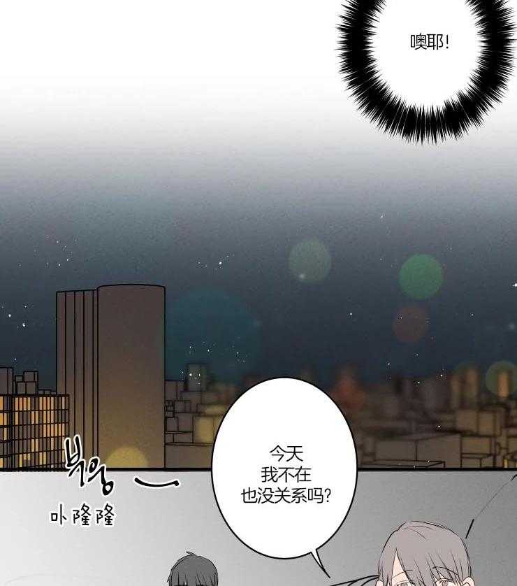 第50话_争抢15