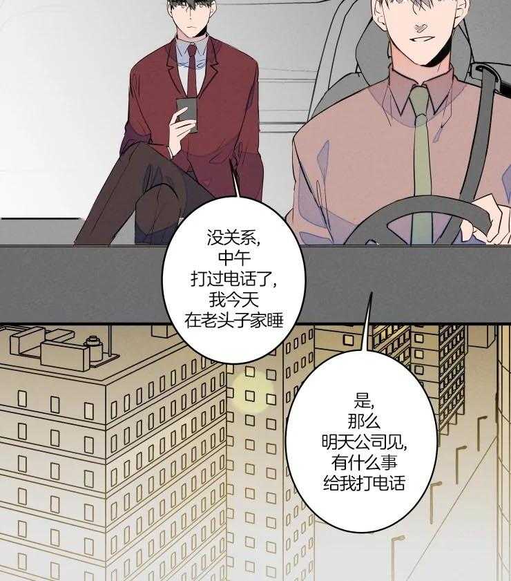 第50话_争抢16