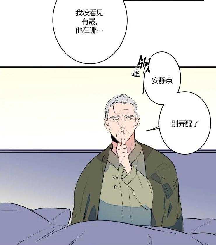 第50话_争抢19