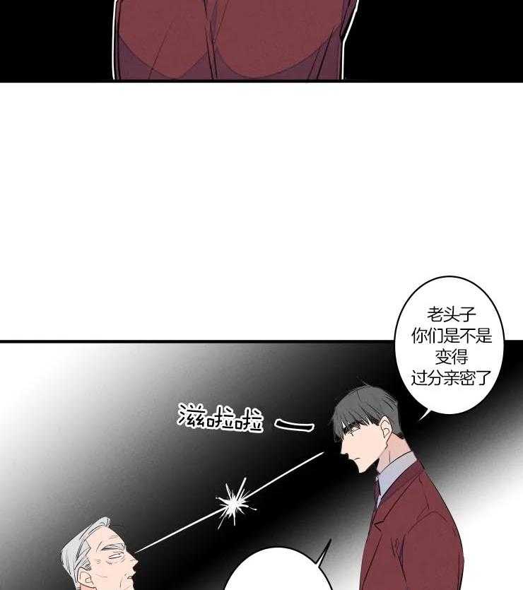 第50话_争抢23