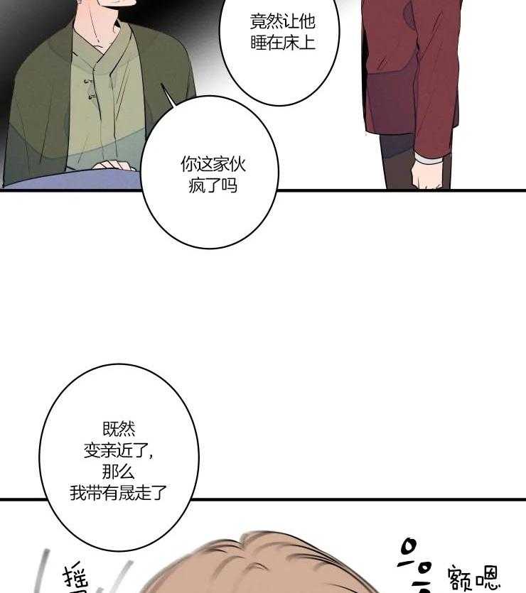 第50话_争抢24