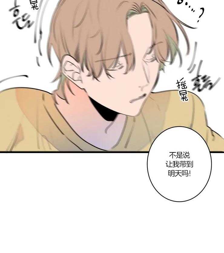 第50话_争抢25