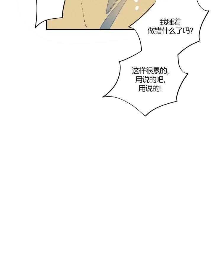 第50话_争抢28