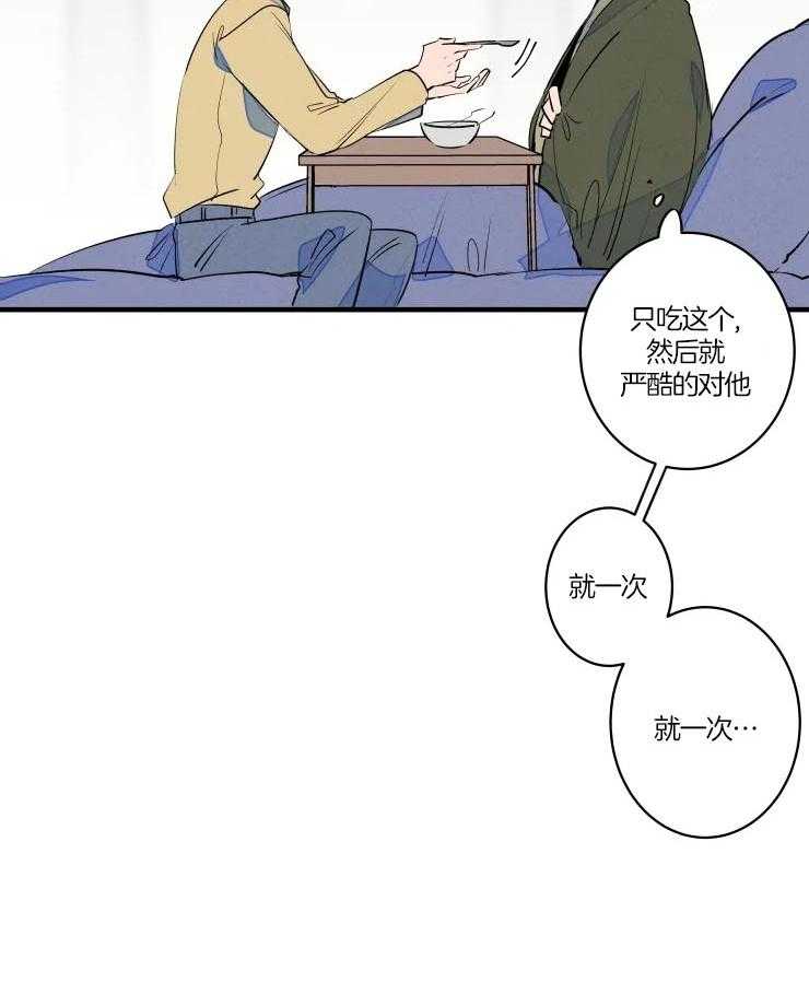 第50话_争抢3