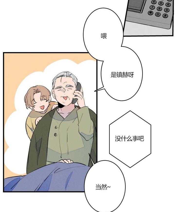 第50话_争抢5