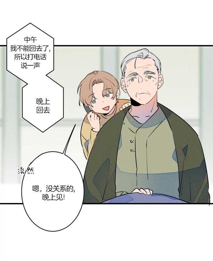 第50话_争抢8