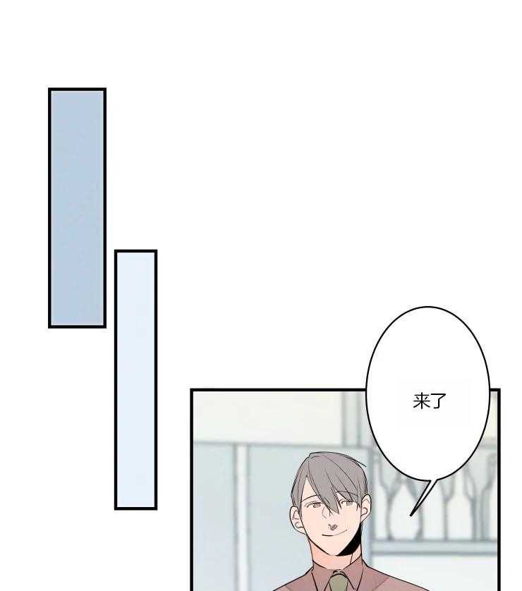 第49话_嘴硬心软的爷爷10