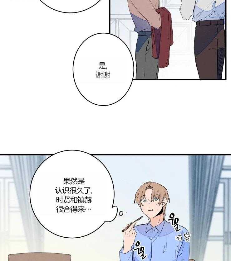第49话_嘴硬心软的爷爷16