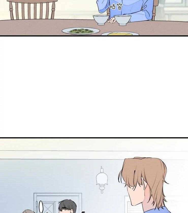 第49话_嘴硬心软的爷爷17