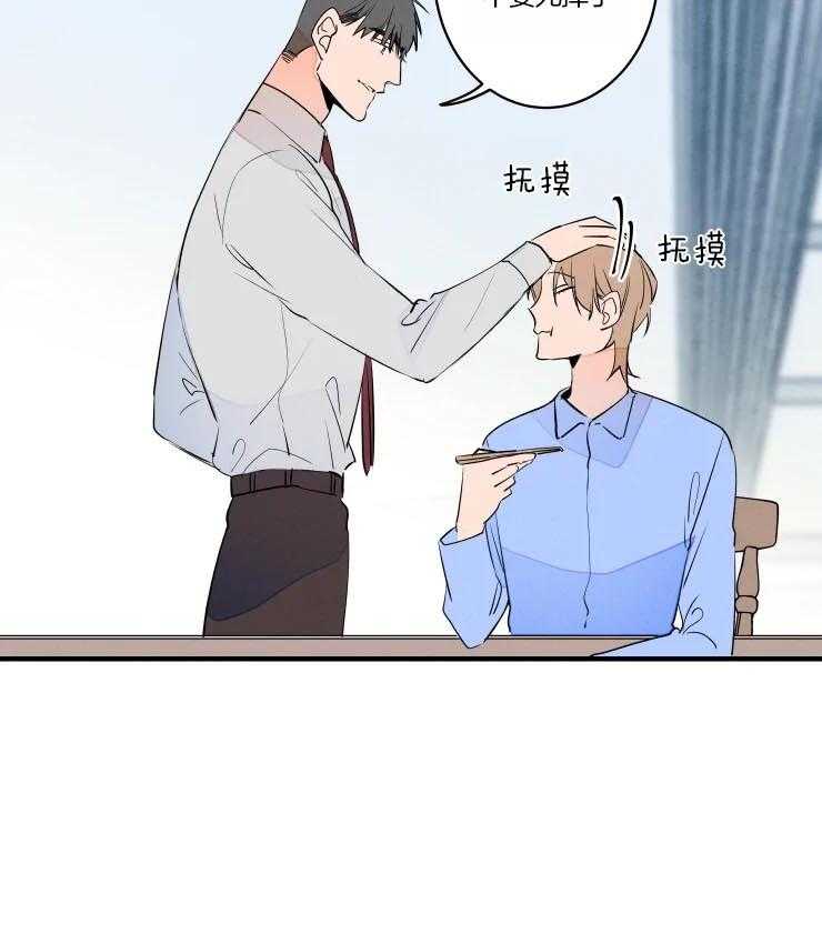 第49话_嘴硬心软的爷爷19