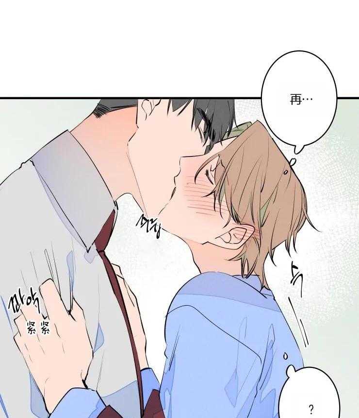 第49话_嘴硬心软的爷爷2